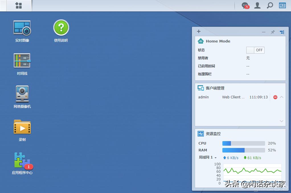 nas部署指南群晖篇,群晖nas家庭服务器搭建方案