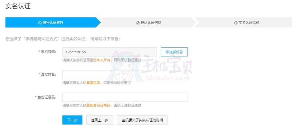 主机屋免费空间官网,主机蛋空间