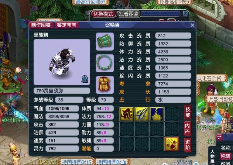 梦幻西游:大快人心,策划开始大封号了,被封角色ID刷了12页