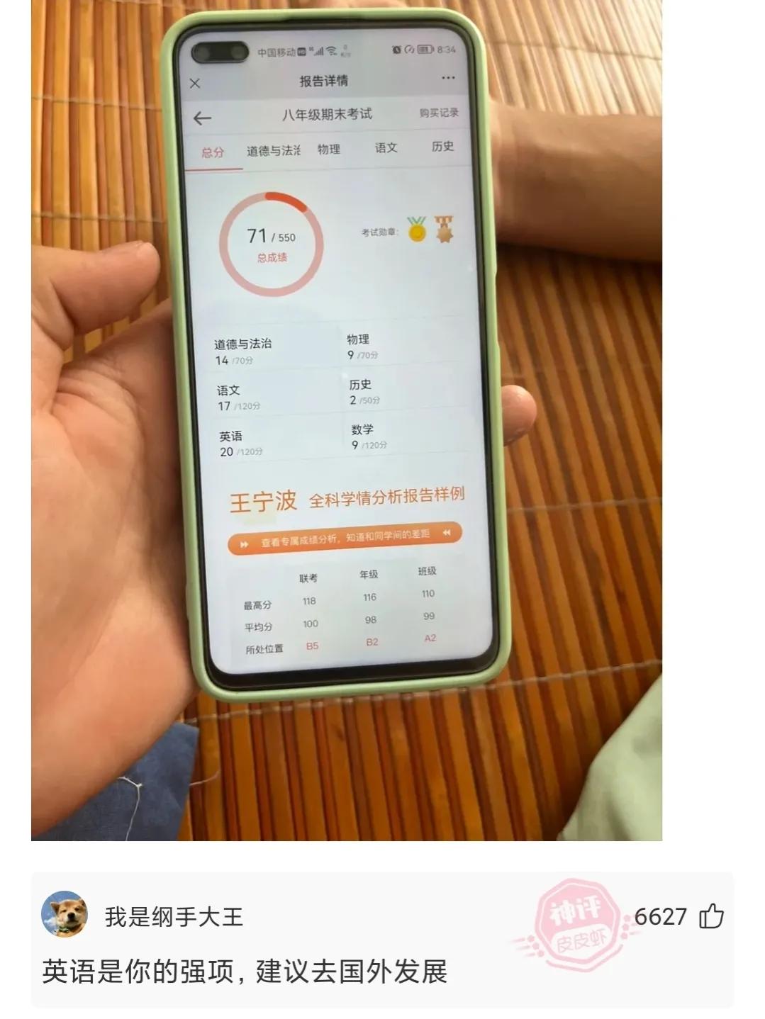 神回复每天坚持锻炼还是瘦不下去,神回复不减肥活着就好