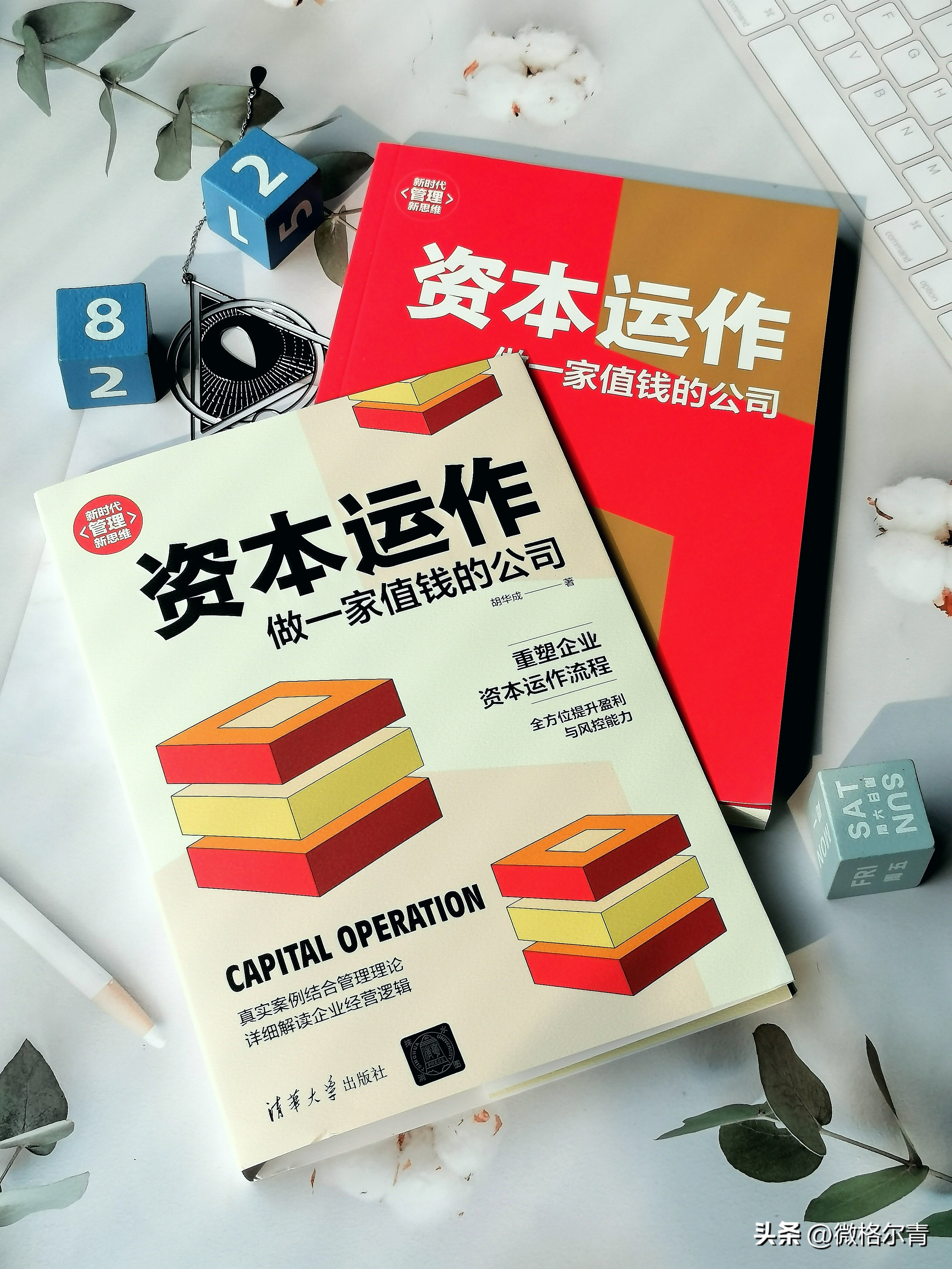 最好的公司是靠什么赚钱,如何做一家值钱的公司