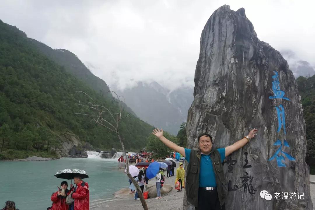 *藏西**行九点观感