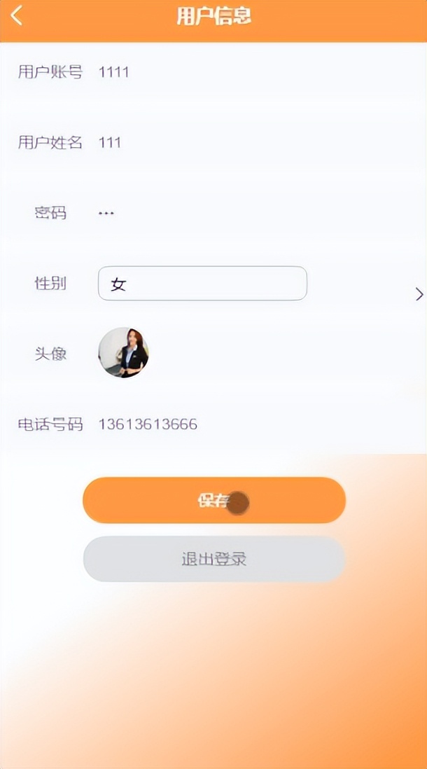 精品基于Uniapp+SSM实现的android在线点单系统APP