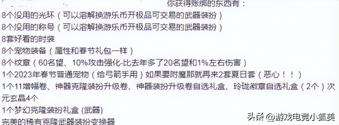 夏日套产物什么时候卖回血多,dnf夏日套拉满回血