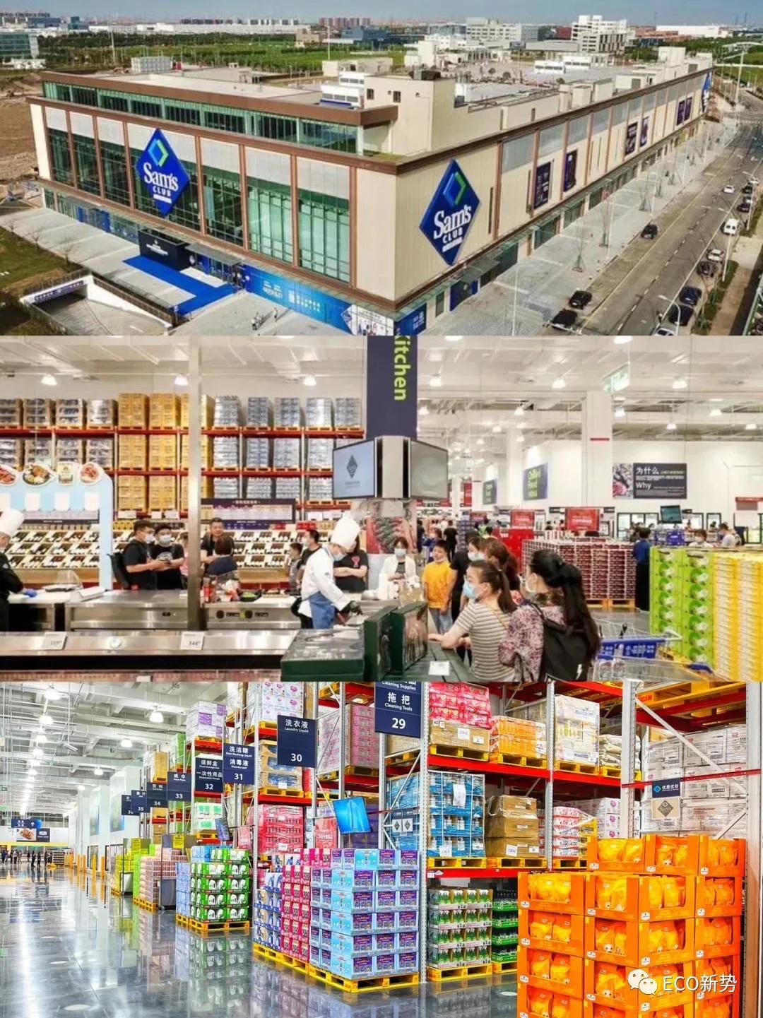 山姆超市关门音乐,山姆超市闹钟音箱