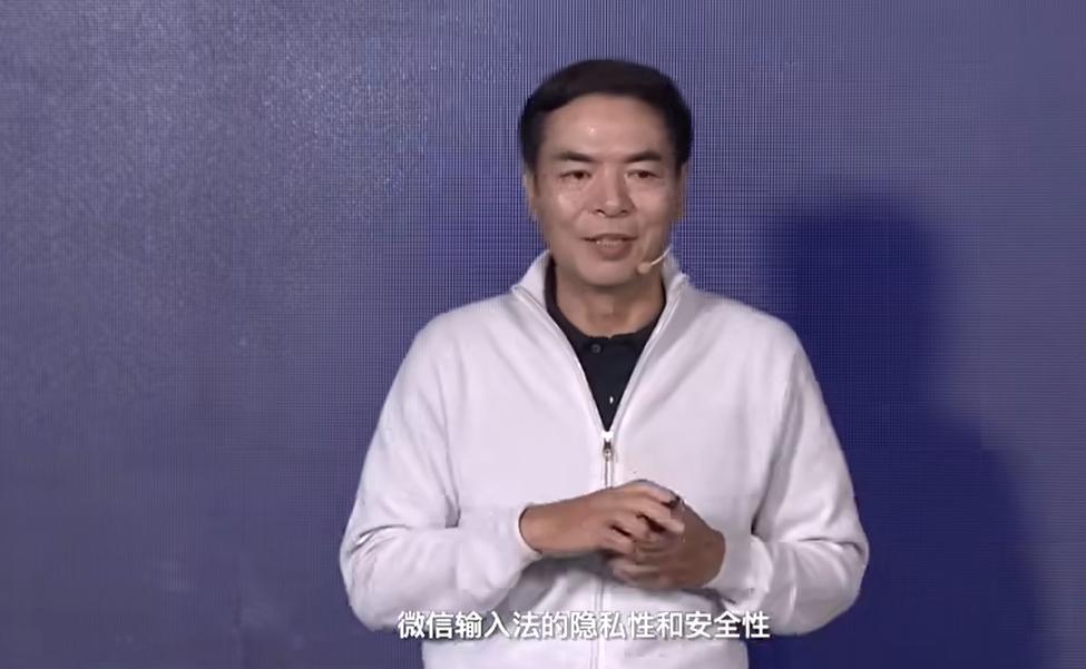 微信也做输入法了，它能从百度、讯飞手中分一杯羹吗？