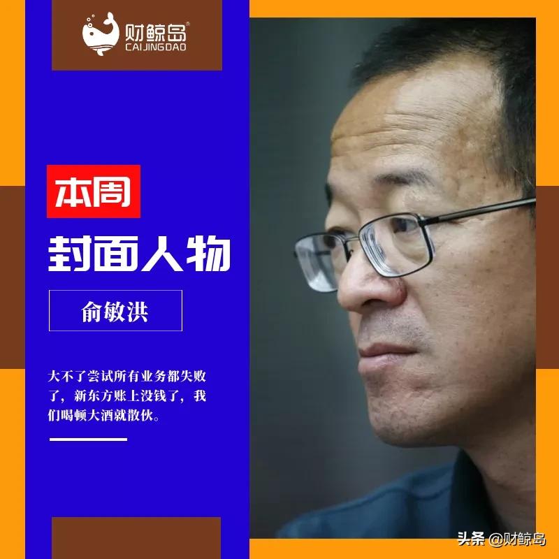 新经济时代周报,新经济周刊