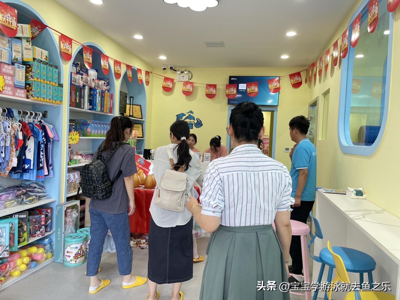 天津鱼之乐婴童水育游泳拓展中心旗舰店开业运营活动工作日志