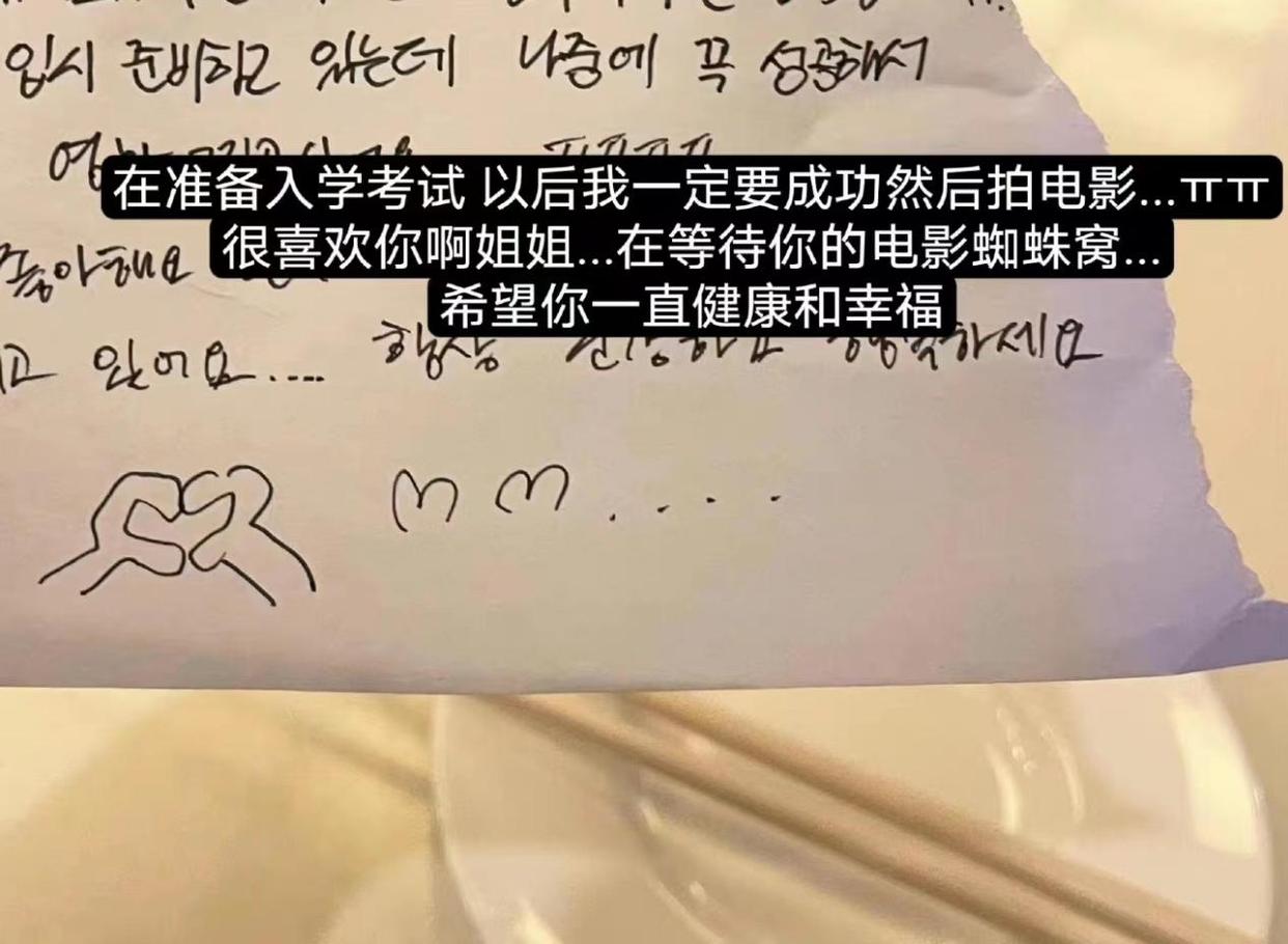 郑秀晶当场被粉丝表白,郑秀晶偶遇粉丝买单