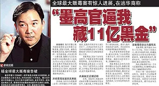 上海小伙成墨西哥毒枭,却未向中国贩毒,密室中成捆美钞垒成高台