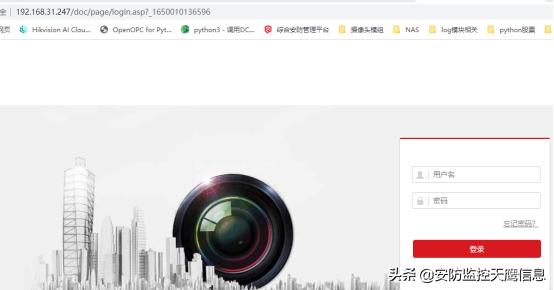 瀹夐槻鎽勫儚澶磇p鎬庝箞鎼滅储,ipcamera鎼滅储閰嶇疆宸ュ叿