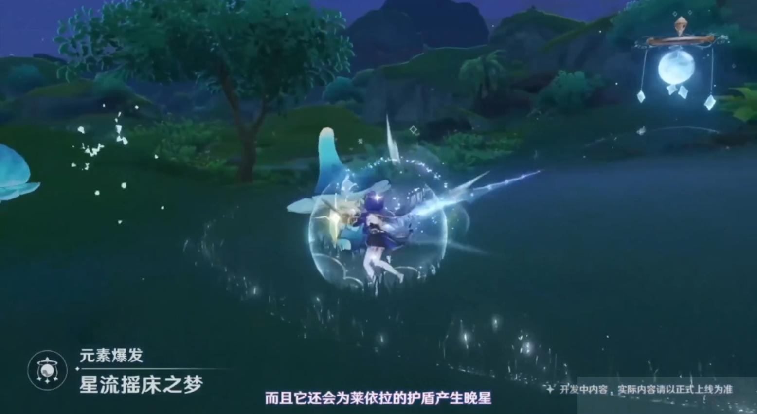 原神3.2版本前瞻节目汇总，男人的浪漫高达来了，新活动充满整活