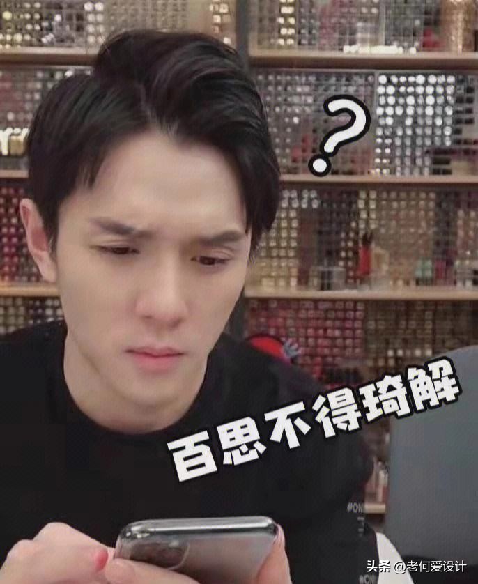 李佳琦塌房，日本人难过:中国爆单王子引发争议，他真的帅