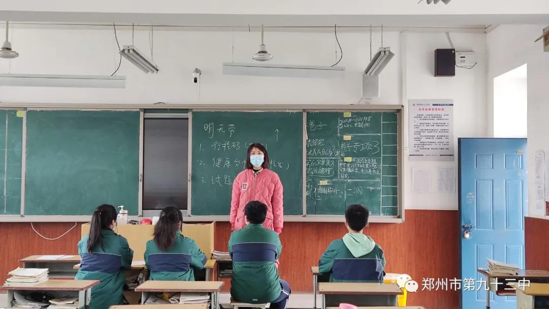 郑州市第七十三中学校军训,郑州市第七十三中学军训成果