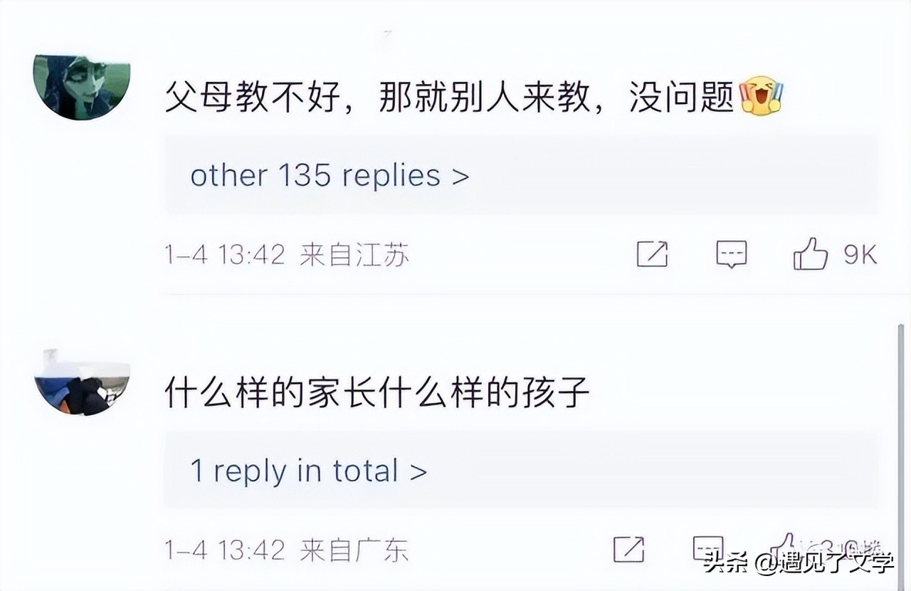 优衣库掀门帘事故,优衣库遭掀帘女子被男童家长骂