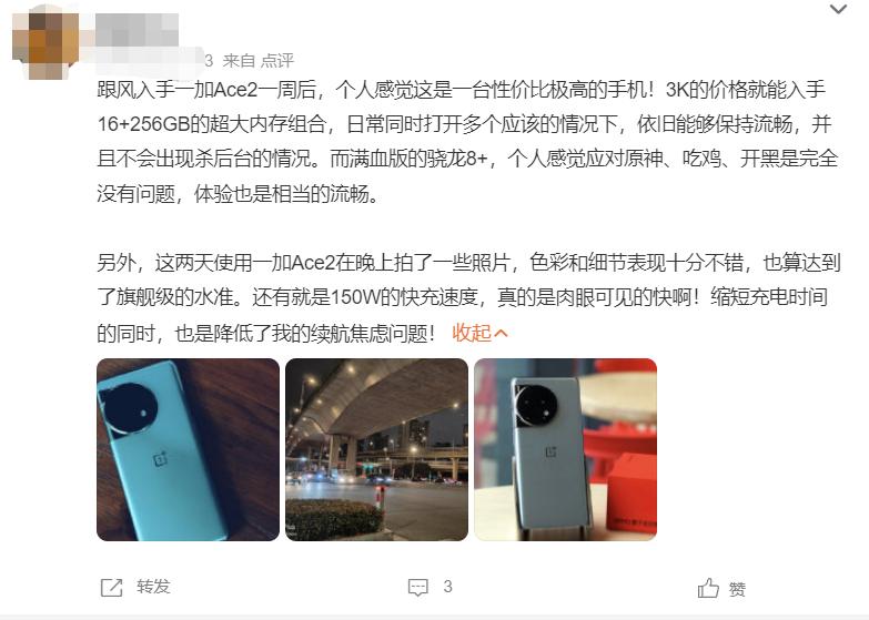 5月手机榜iPhone霸榜高端，3000档一加Ace2最火，口碑如何？