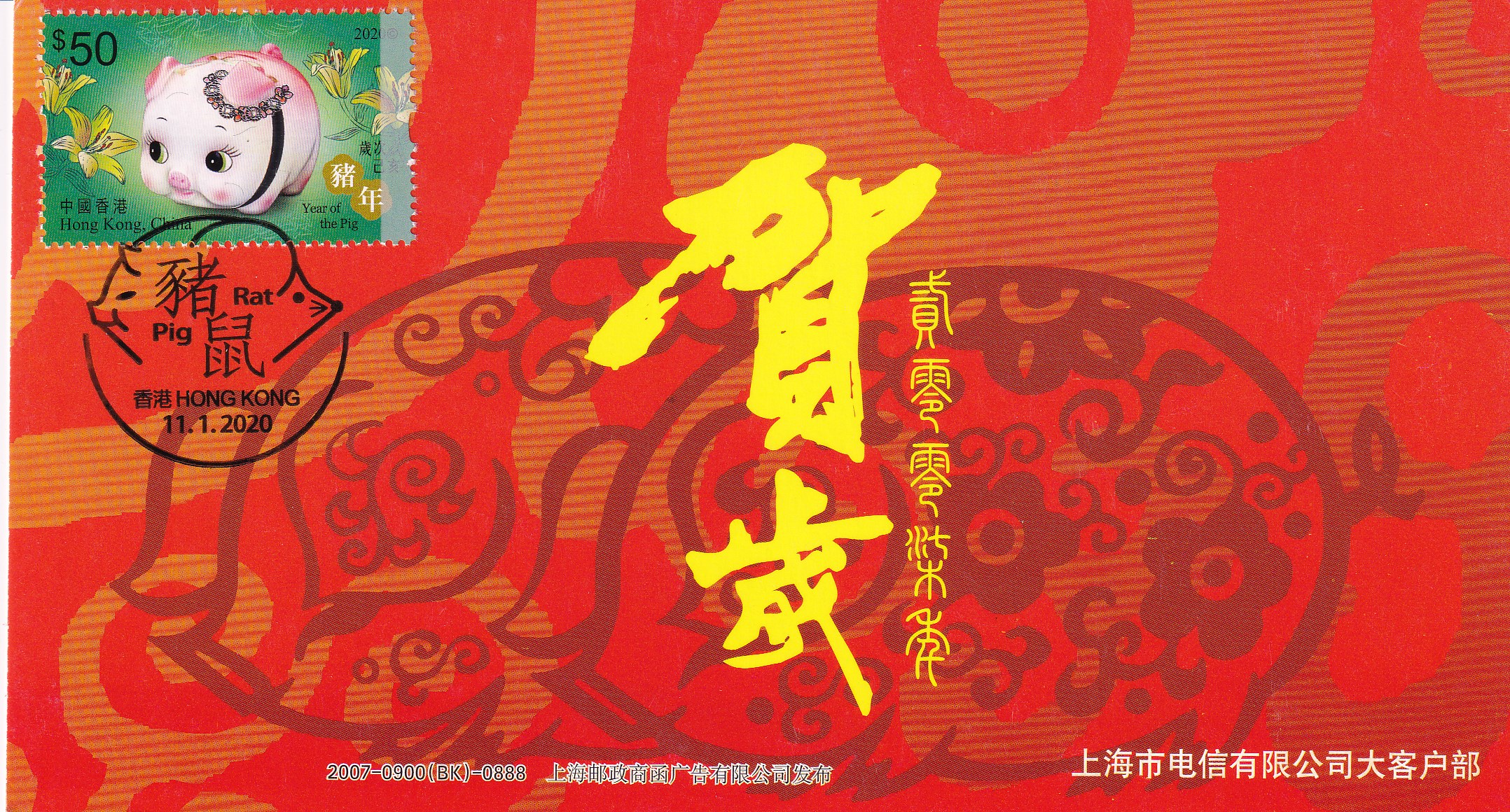 中国香港特种纸名片印刷,企业金卡图片大全