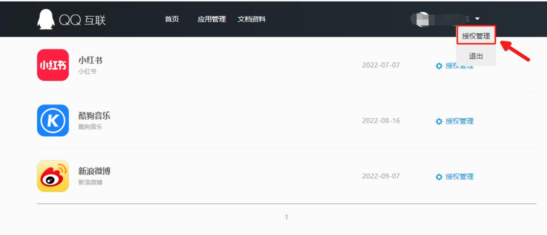 怎么解绑手机号绑定过的平台,怎样解绑手机号绑定了哪些东西