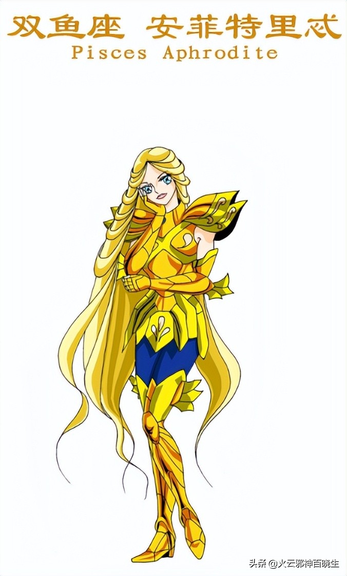 为什么圣斗士很少有女性,为什么圣斗士女性化