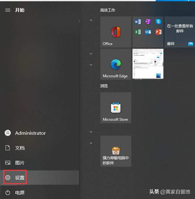 安装打印机没有数字签名,如何安装未经签名的驱动