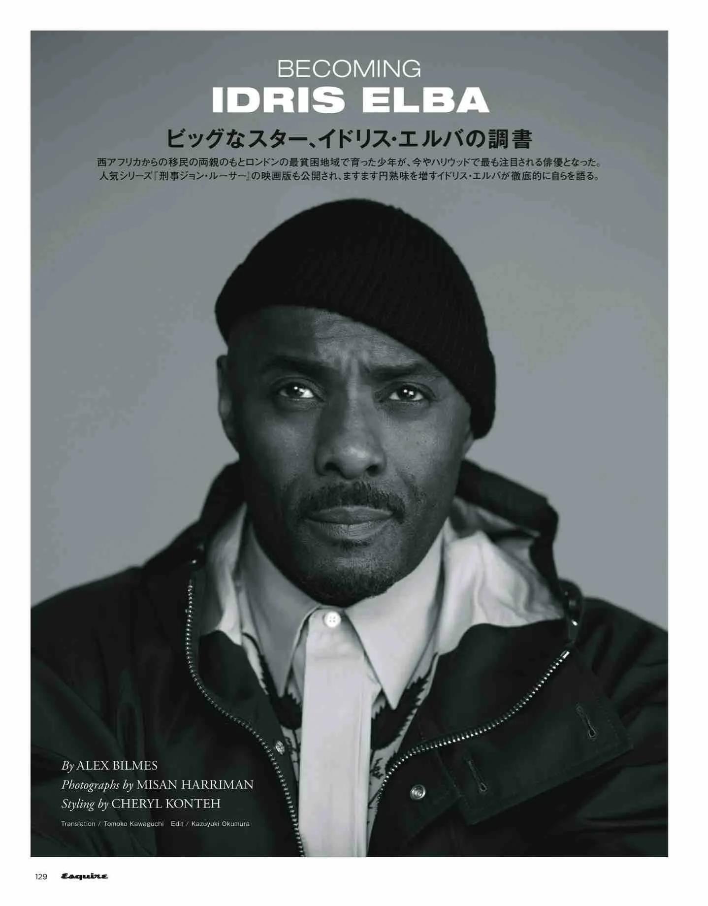 日本时尚杂志《MEN’SCLUB》2023/4