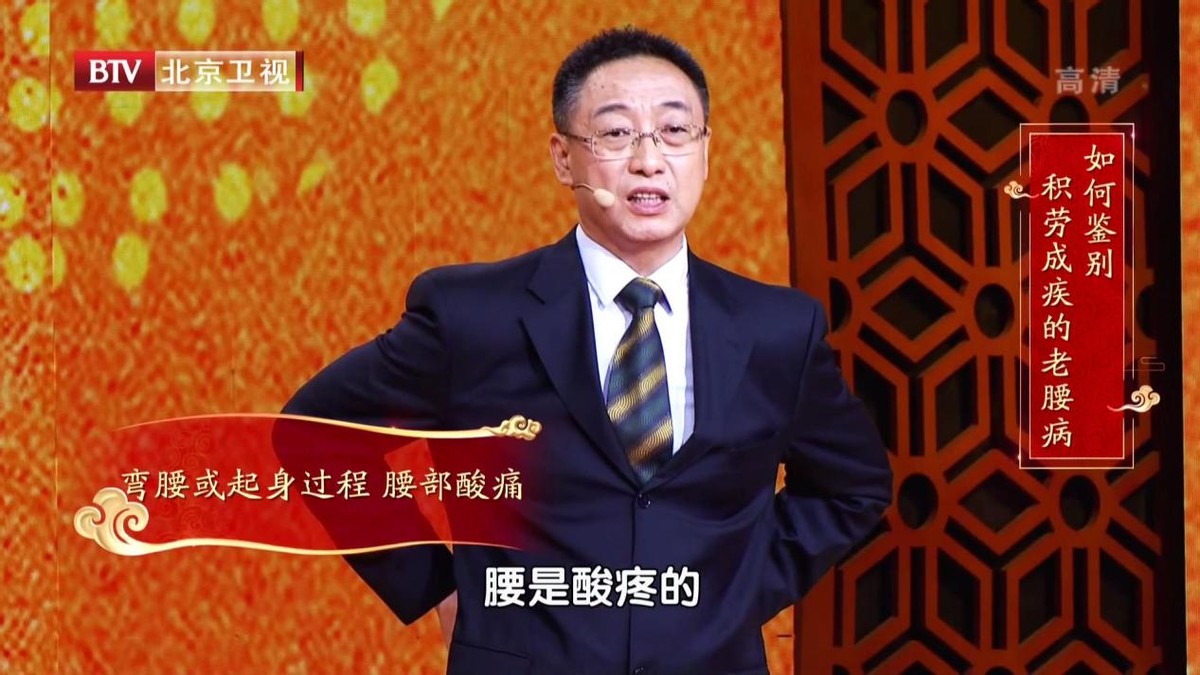 腰痛脊柱痛的最好解决办法,如何一个动作解决腰酸背痛