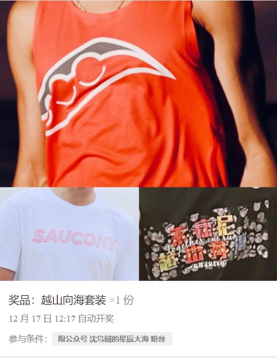 越山向海解析,越山向海深度解析