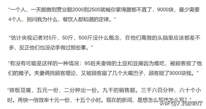 摆摊日赚三万的方法,摆摊日赚千元秘诀