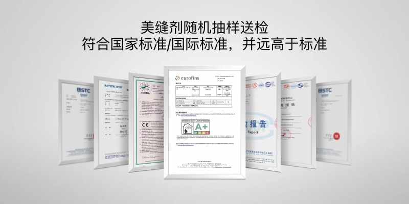 同样的美缝材料为什么报价不一样,为什么要做同色系的美缝