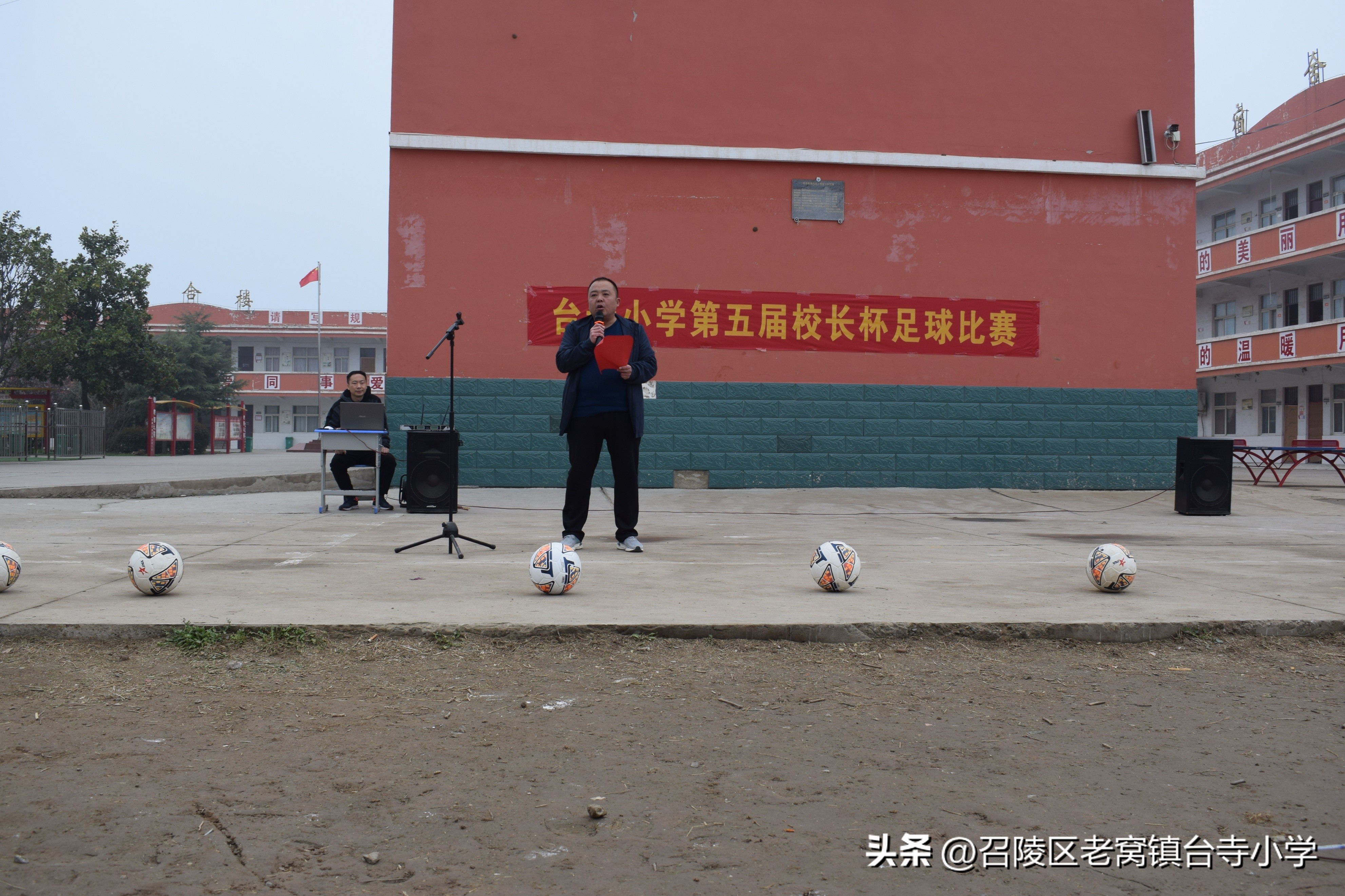 召陵区台寺小学,漯河市老窝镇台寺小学