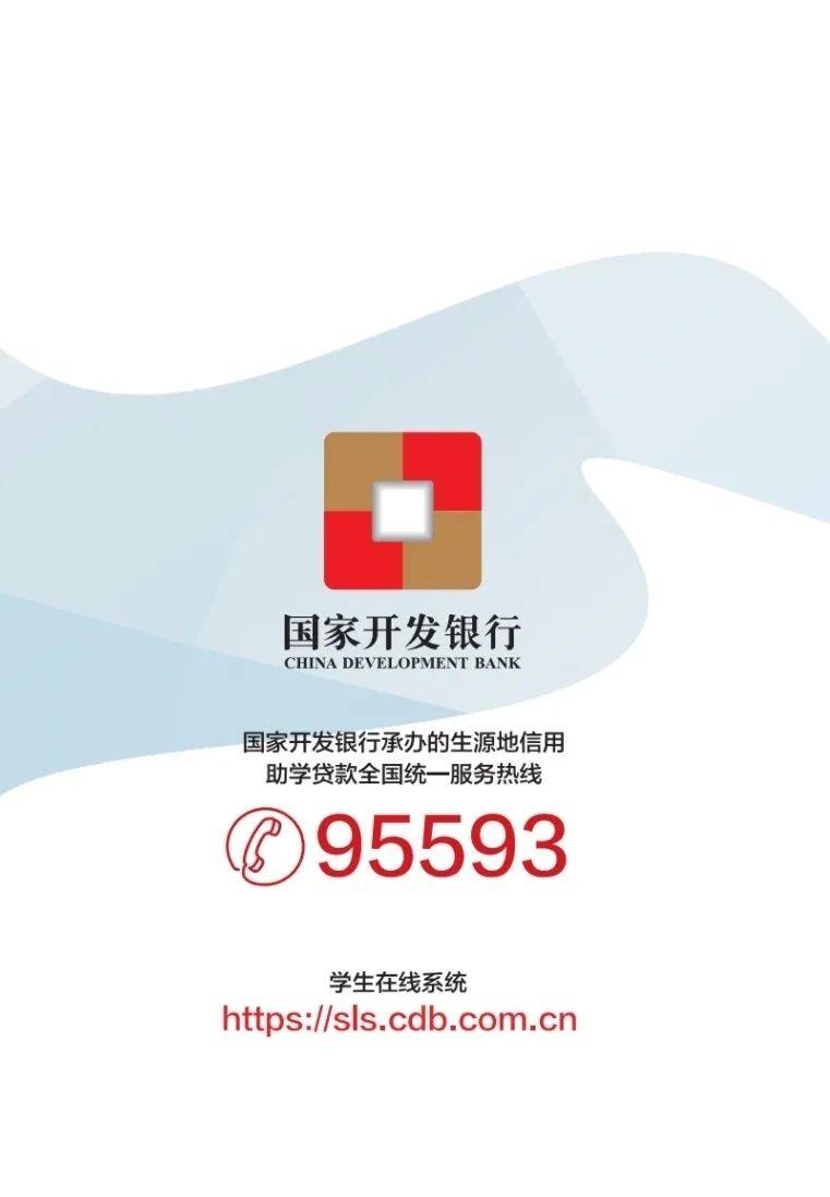 续贷生源地助学贷款申请流程时间,生源地助学贷什么时候可以办理