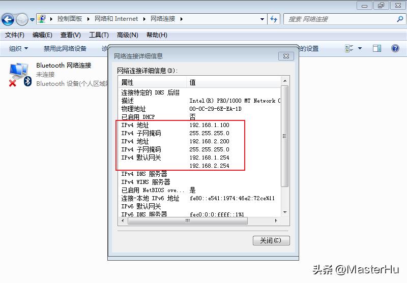 windows-sys12：网络设置