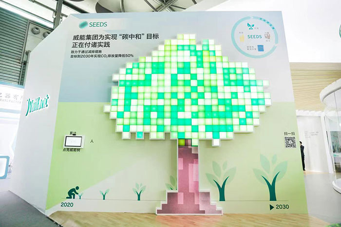 德国威能长治店,德国威能自在