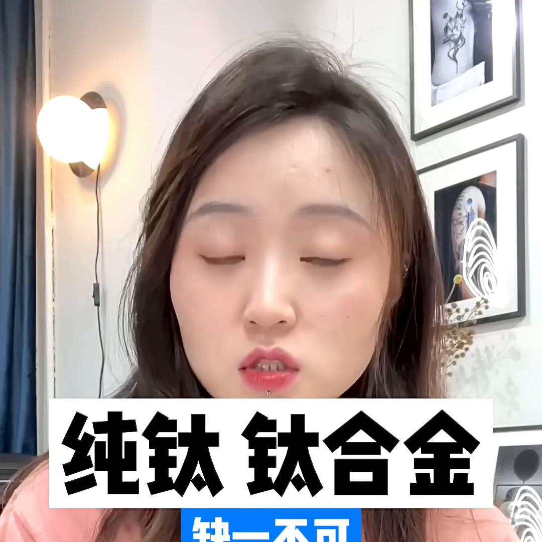 打耳洞避雷位置,打耳洞避雷