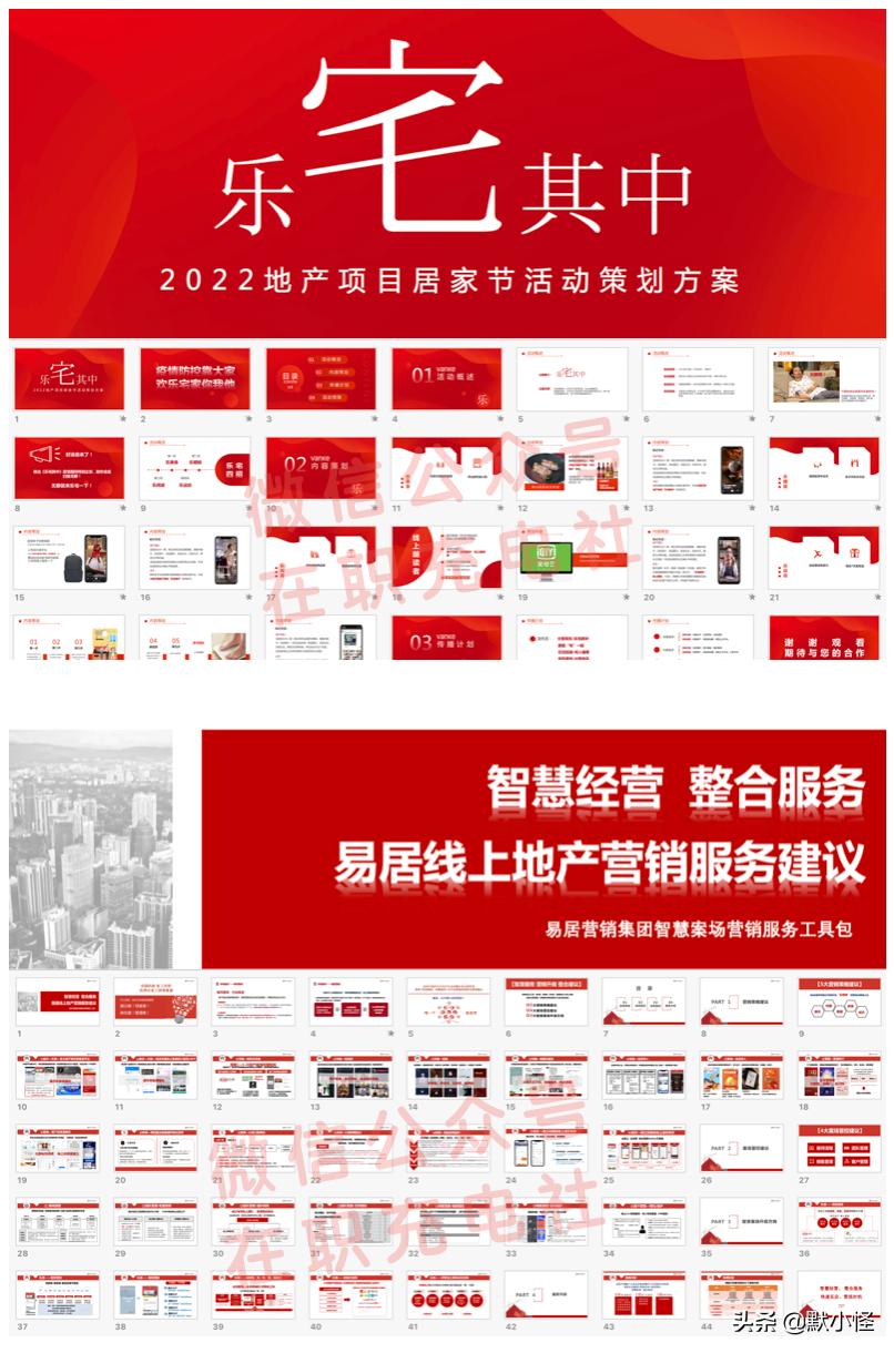 整体目标市场营销策略案例,疫情下的销售策略