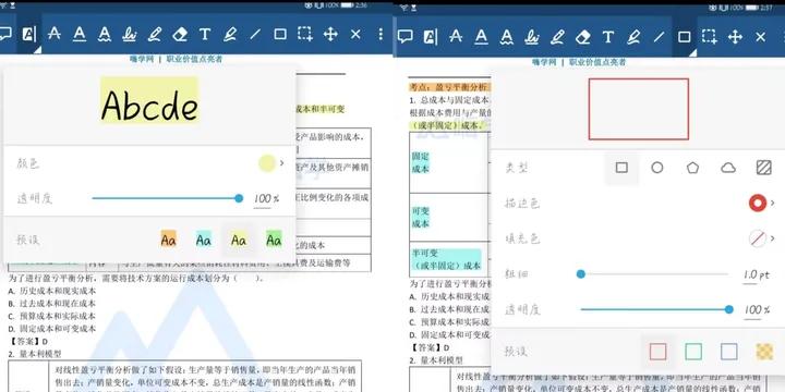 手机pdf用什么软件打开,pdf用什么软件打开