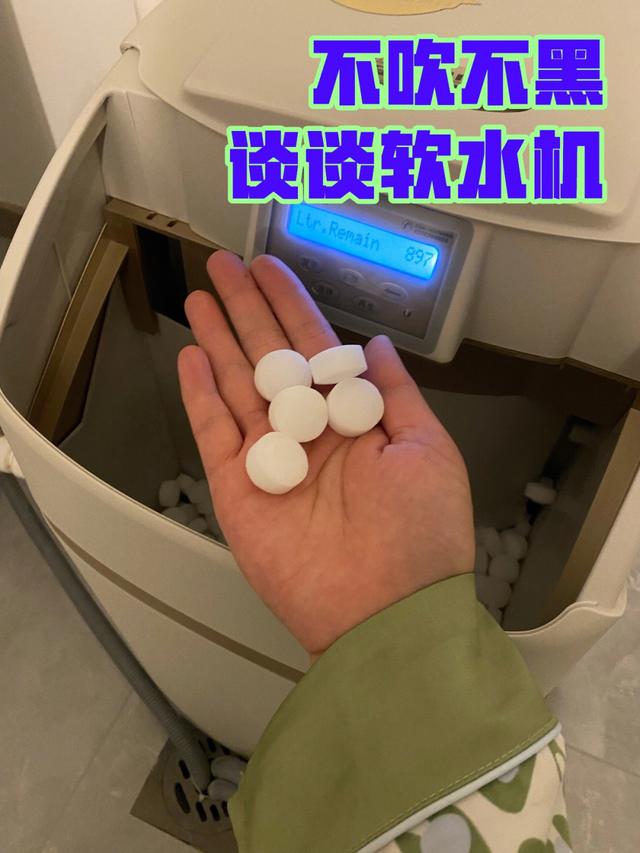 软水机为什么这么贵,软水机真的好吗
