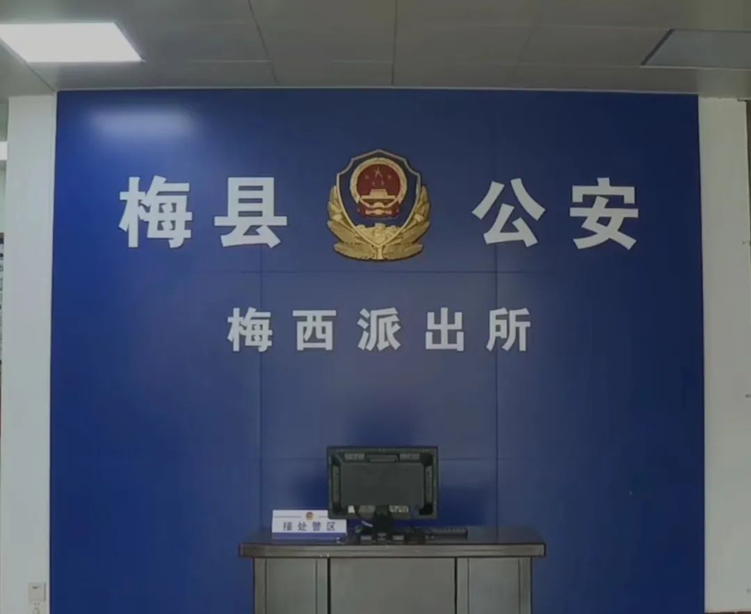 梅西派出所提醒别赌球,梅西派出所提醒不要赌球