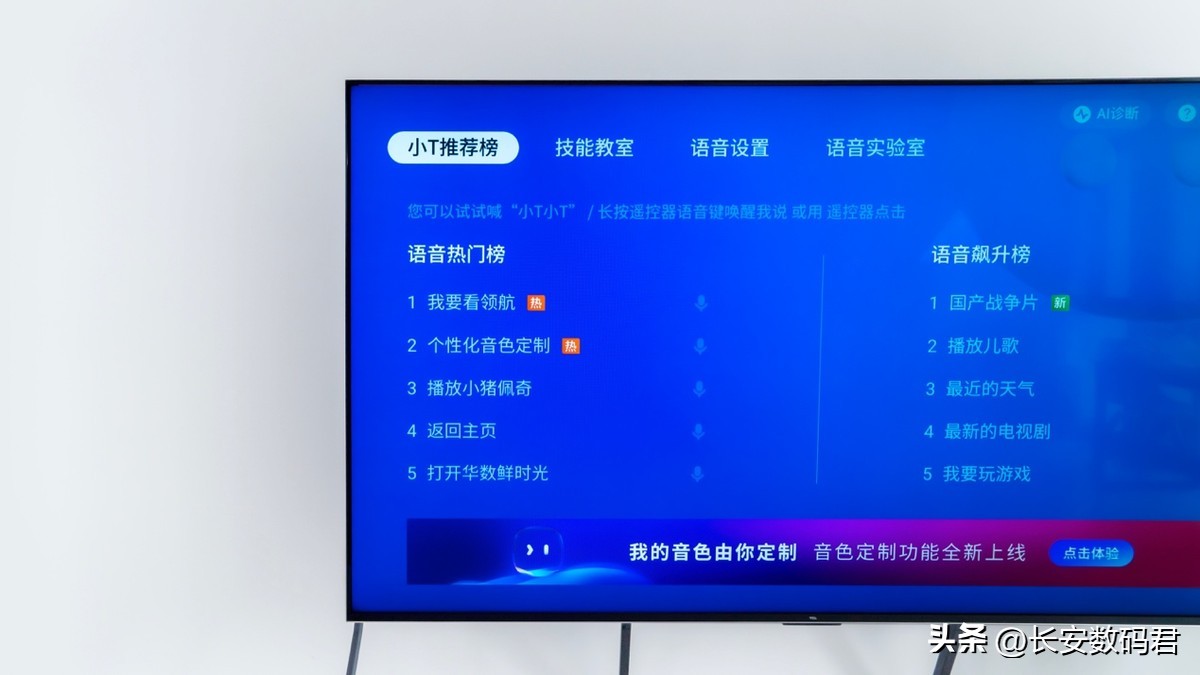 tcl98q10gminiled电视正式发布,tclminiled和三星miniled哪个好