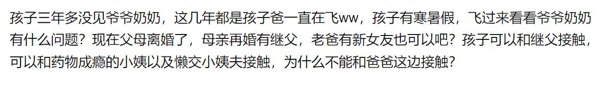 张兰回复大s十宗罪,张兰爆料大s十宗罪
