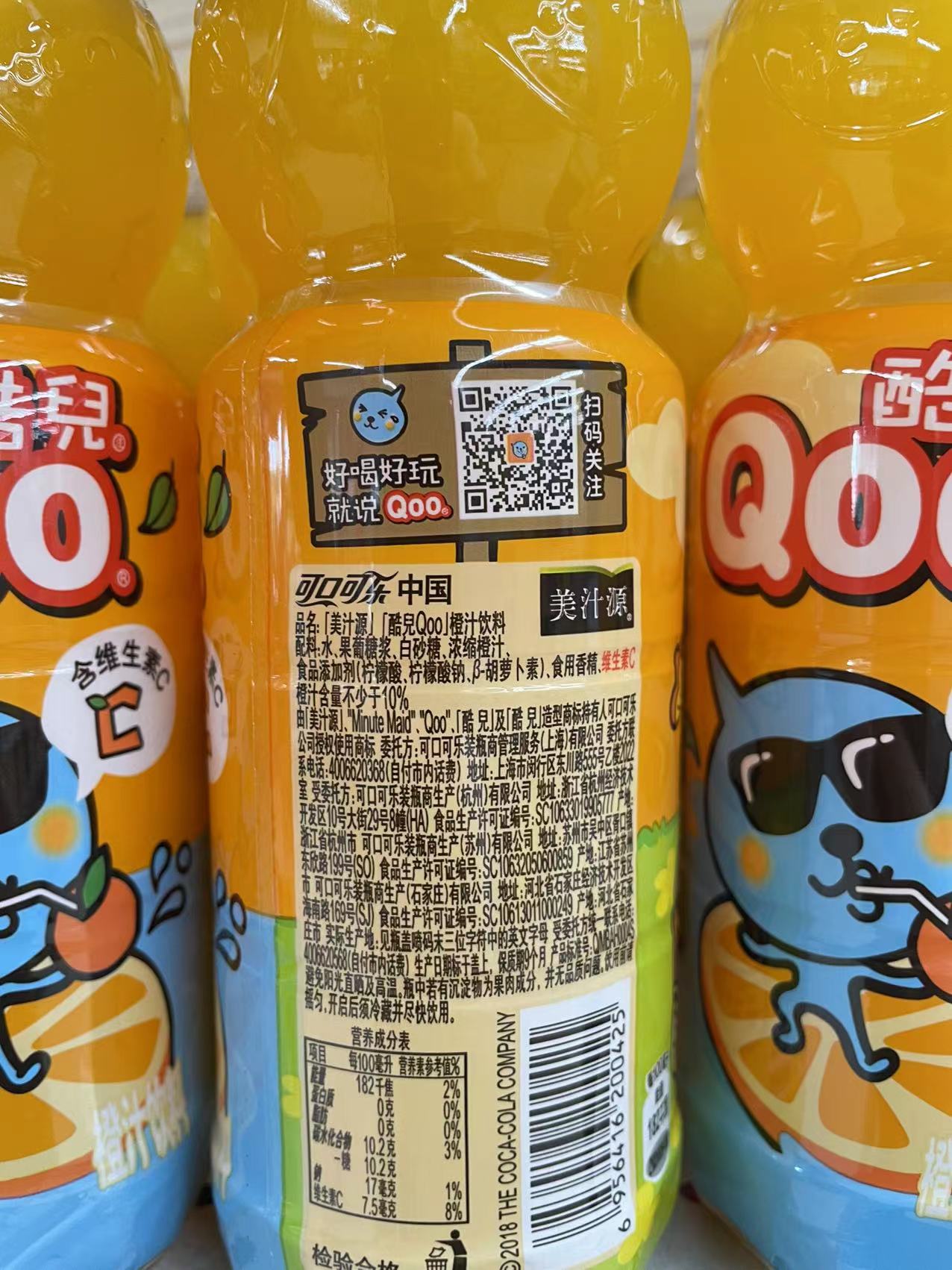 寻找果汁饮料,寻找纯天然无添加食物