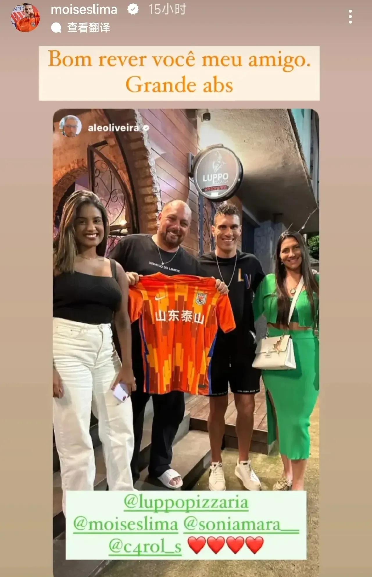 泰山内援签约新援最新消息,山东泰山队2024球员名单最新