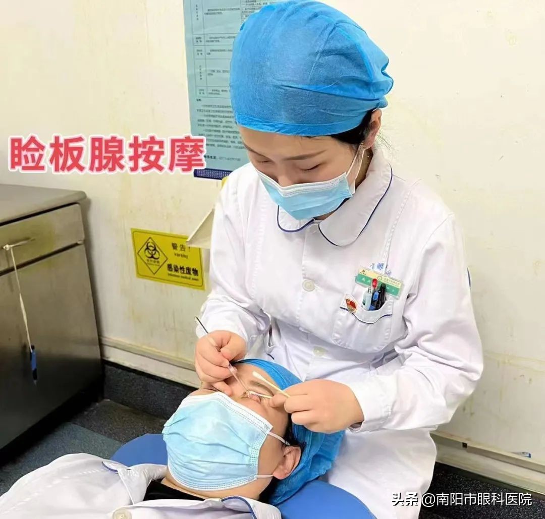 干眼诊疗,眼科专家干眼症