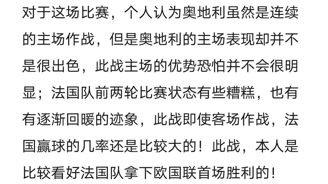 竞彩6场4串1过关容错,今日竞彩026实单推荐
