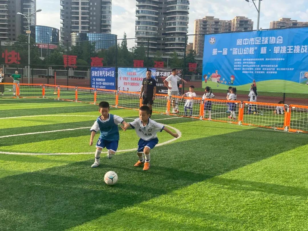 四川阆中最新赛事,阆中足球比赛视频