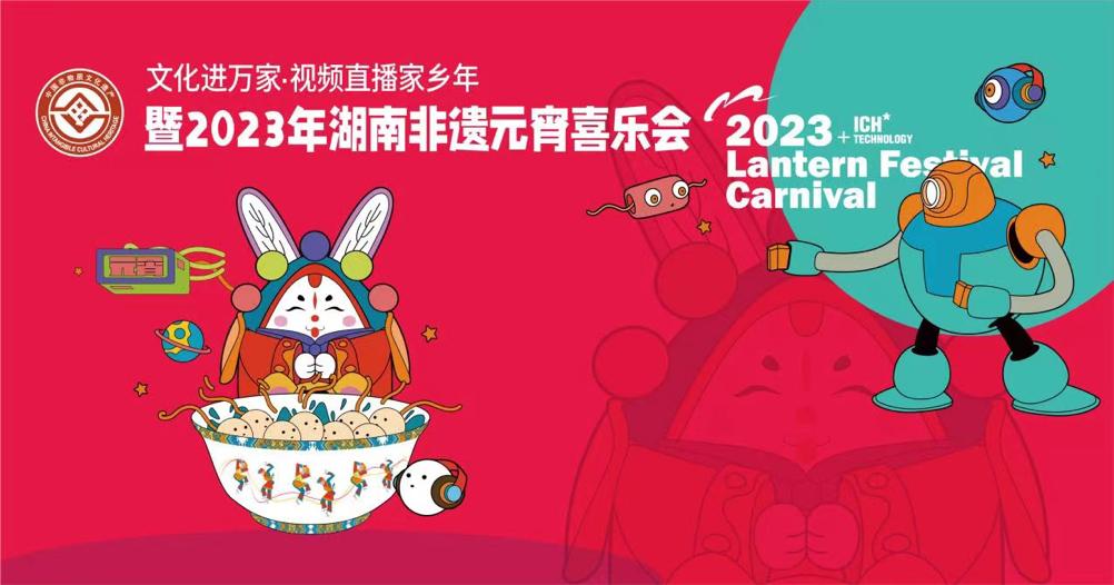 闀挎矙鏂囨梾瀹ｄ紶鏀荤暐,闀挎矙鏂囨梾鏃呮父鏀荤暐