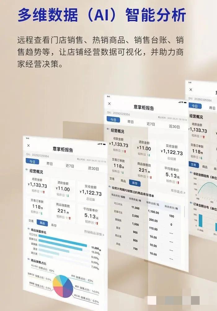 云闪付收银台服务商申请,云闪付收银台有带收银系统的吗