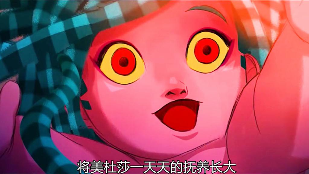 奇幻动画短片《美杜莎前传》，美艳无情的美杜莎