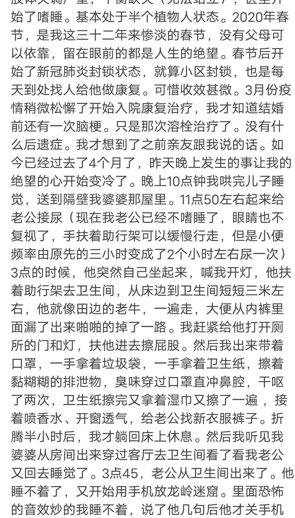 女孩被骗婚的套路,姑娘骗婚被报复