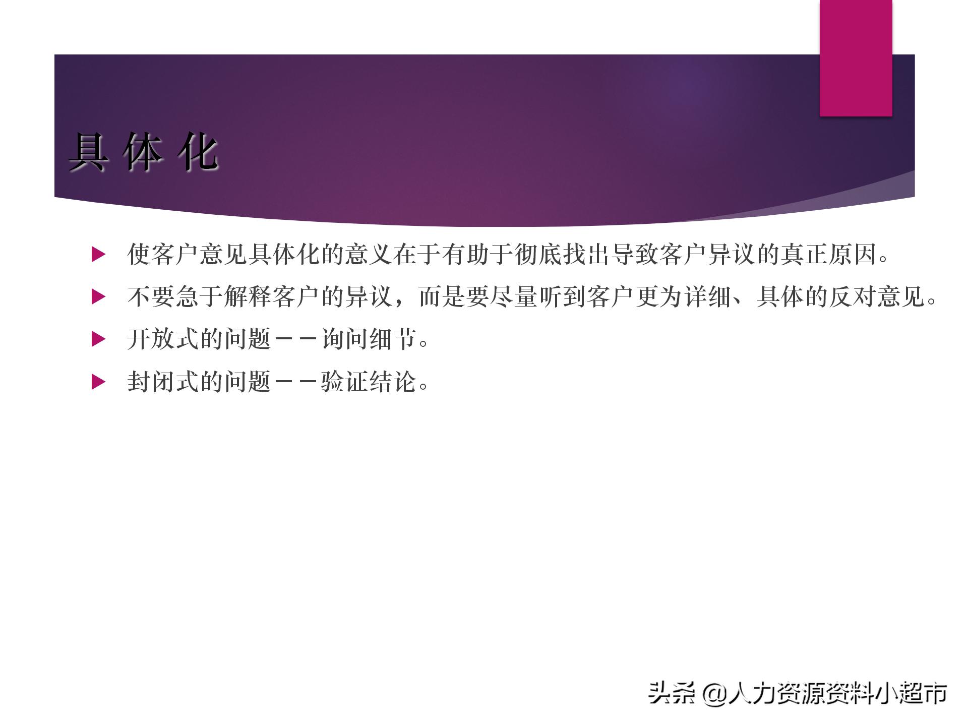 阿里巴巴诚信通平台服务,阿里巴巴诚信通销售员